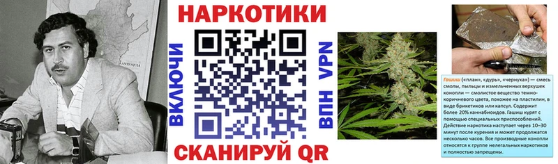 Как найти наркотики Кодинск ГАШ  NBOMe  МЕФ  МАРИХУАНА 