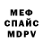 Первитин витя RalSwiftlemon