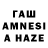 БУТИРАТ 99% Aizirek Kazieva