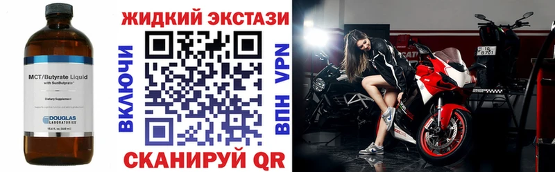 Бутират бутандиол где купить Кодинск