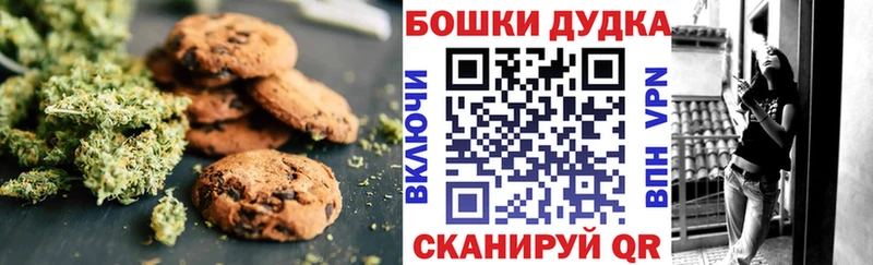 Еда ТГК конопля  mega зеркало  Кодинск  магазин продажи наркотиков 