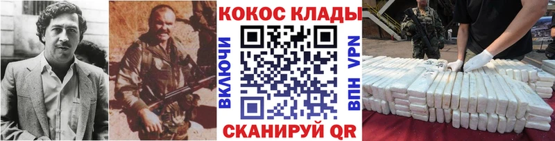 blacksprut ссылки  купить   Кодинск  КОКАИН VHQ 