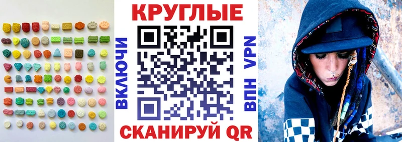 Ecstasy VHQ  купить закладку  Кодинск 