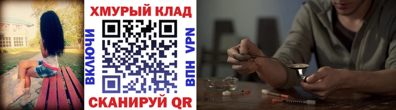 blacksprut Кодинск Героин герыч
