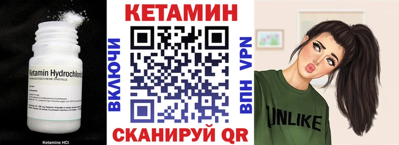 даркнет клад  Кодинск  kraken зеркало  КЕТАМИН ketamine  где продают наркотики 