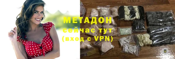 MDMA Premium VHQ Балабаново