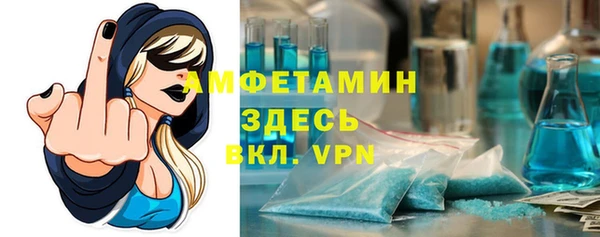 MDMA Premium VHQ Балабаново