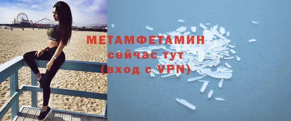 скорость mdpv Белоозёрский