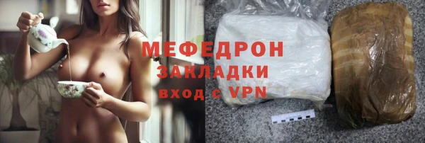 соль ск Балахна
