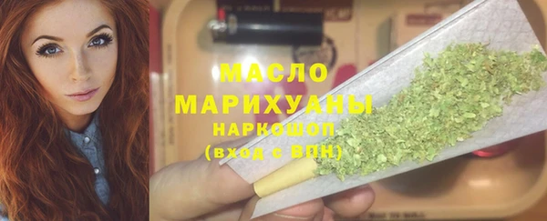 соль ск Балахна