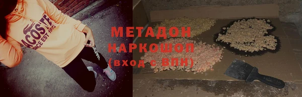 соль ск Балахна