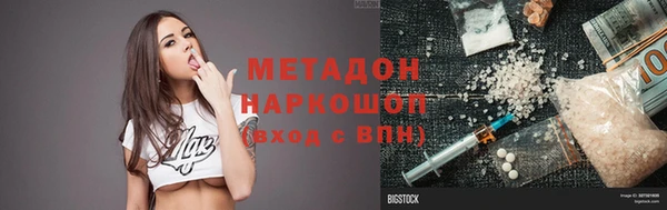 MDMA Premium VHQ Балабаново
