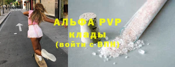 MDMA Premium VHQ Балабаново