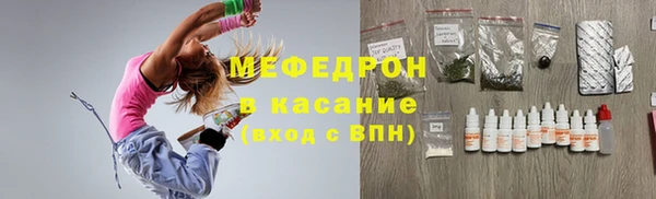 MDMA Premium VHQ Балабаново