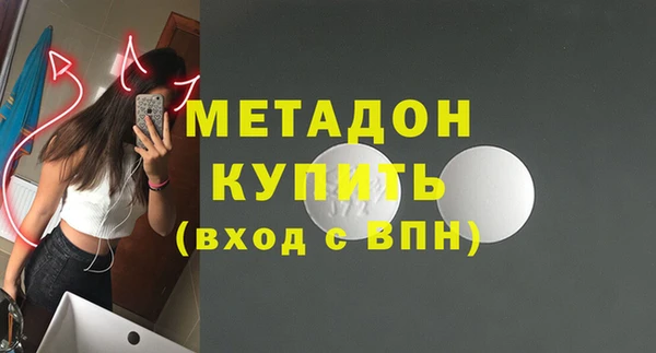 MDMA Premium VHQ Балабаново