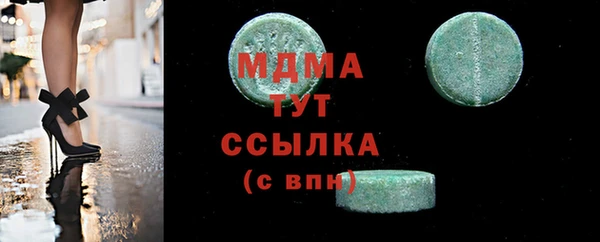марки nbome Белокуриха