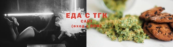 соль ск Балахна