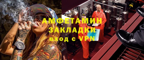 соль ск Балахна