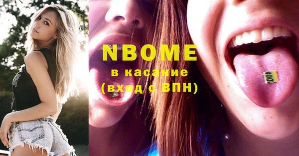 MDMA Premium VHQ Балабаново