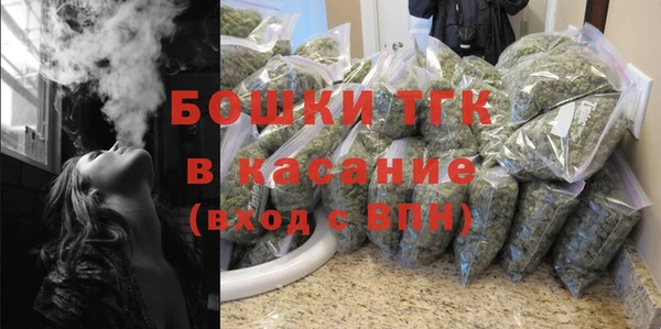 соль ск Балахна