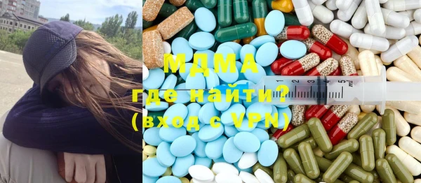 MDMA Premium VHQ Беломорск