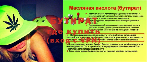 jwh Баксан