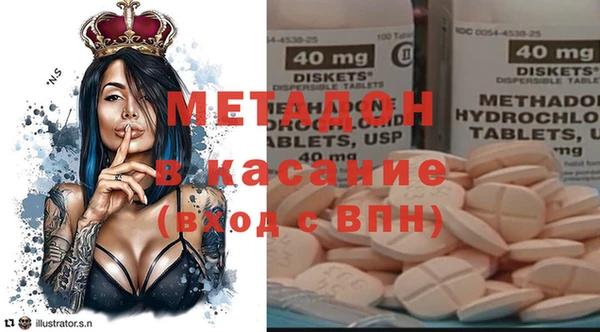 MDMA Premium VHQ Балабаново