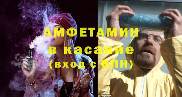 марки nbome Белокуриха