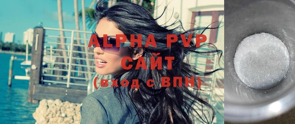 MDMA Premium VHQ Беломорск