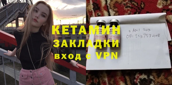 MDMA Premium VHQ Балабаново