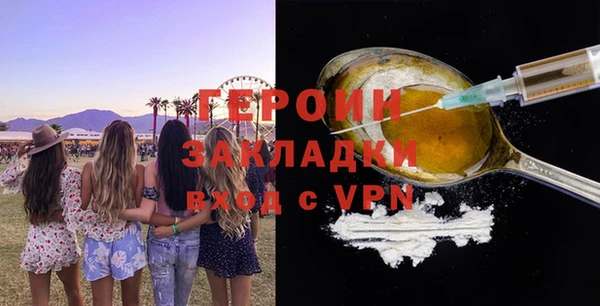 марки nbome Белокуриха