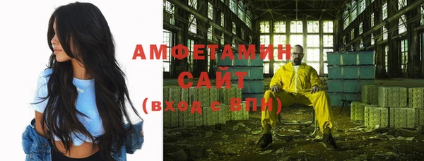 марки nbome Белокуриха
