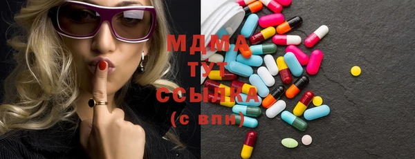 соль ск Балахна