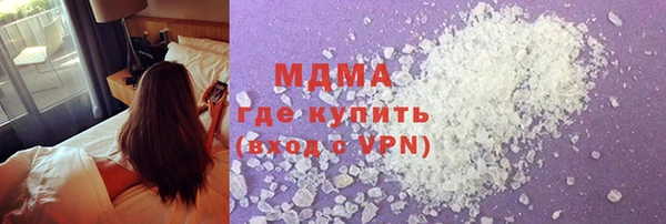 марки nbome Белокуриха