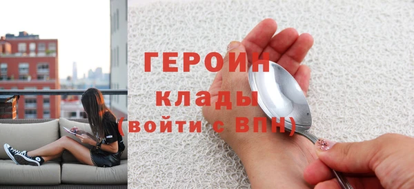 соль ск Балахна