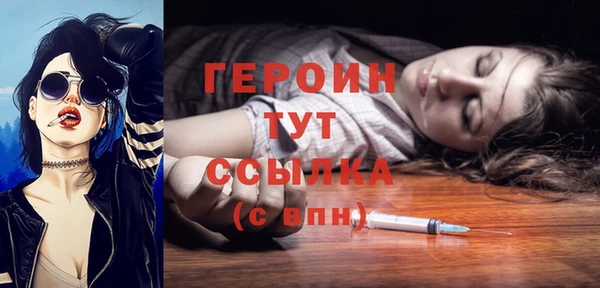 соль ск Балахна