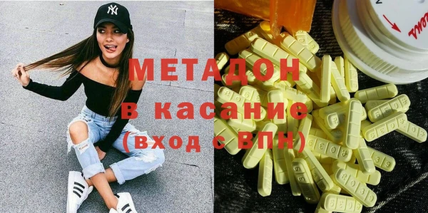 скорость mdpv Белоозёрский