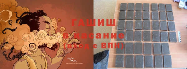 соль ск Балахна