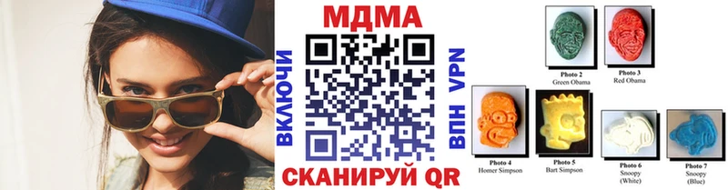 МДМА кристаллы как найти Кодинск