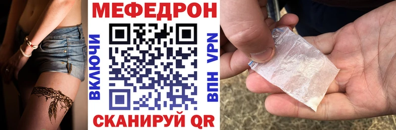 МЯУ-МЯУ мяу мяу  Кодинск 