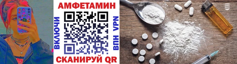 МЕТАМФЕТАМИН Декстрометамфетамин 99.9%  Кодинск 