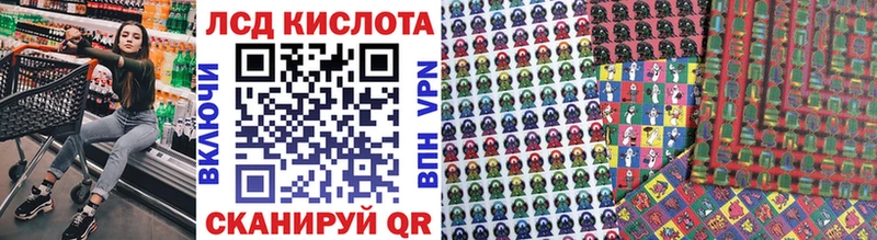 Марки NBOMe 1500мкг  Кодинск 